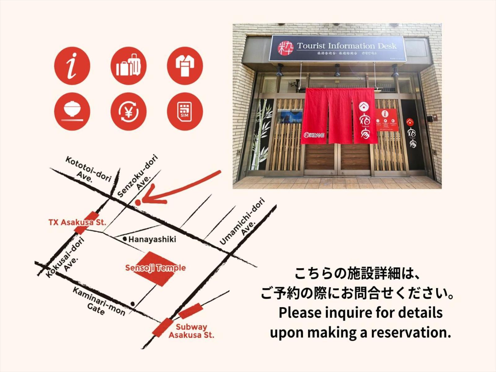 Yadoya Matsugaya Villa Tokyo Eksteriør bilde